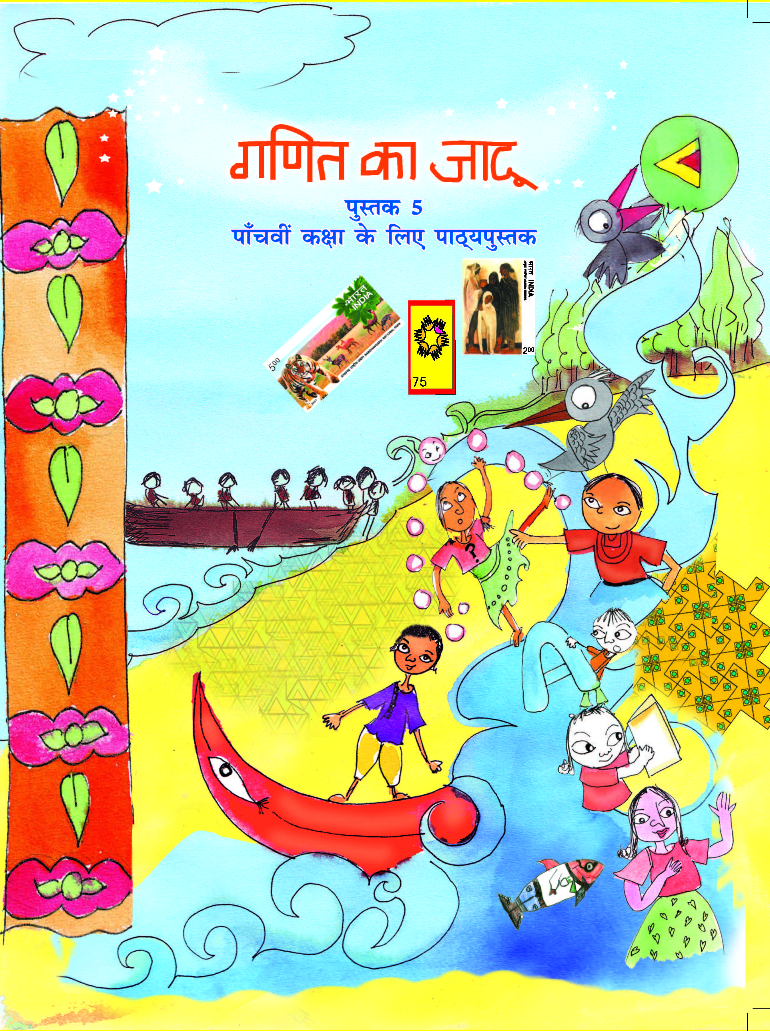 Antonyms with urdu meaning